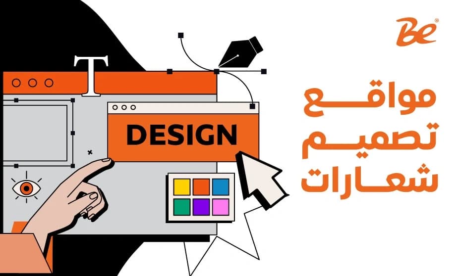 مواقع تصميم شعارات